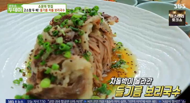 삽겹살이랑 국수랑 이미지