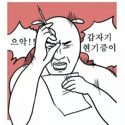 이앤씨컴퍼니 이미지