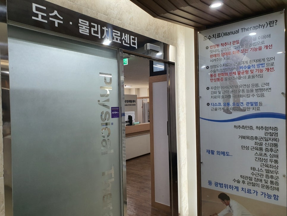 경희척한의원 이미지