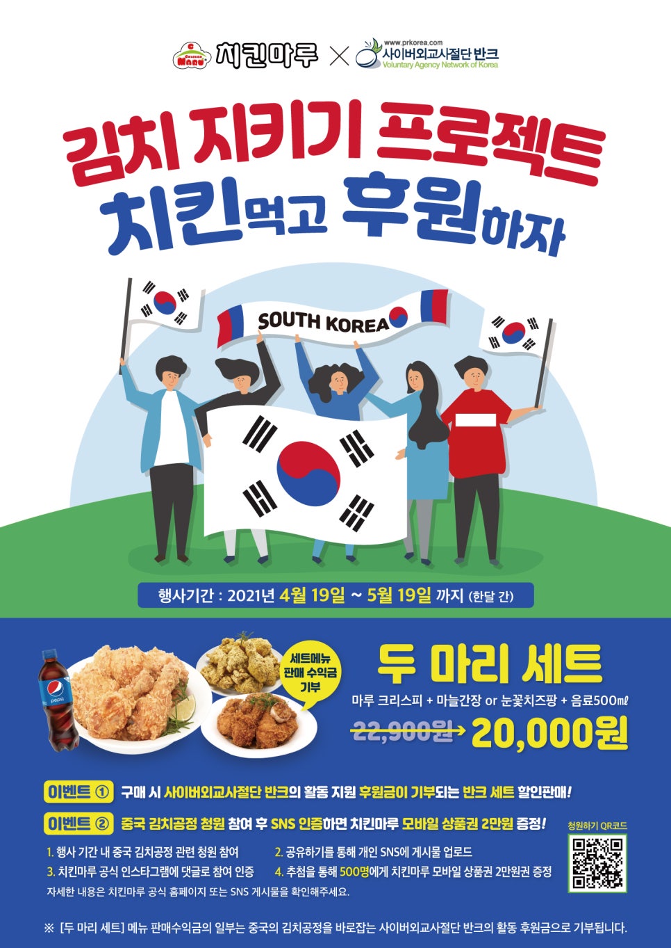 눈꽃마루 이미지