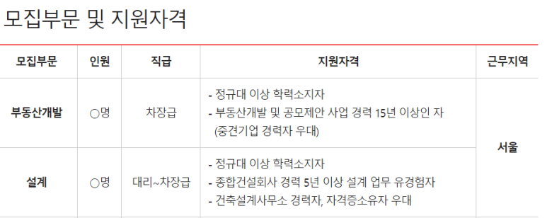 동원인력개발 이미지