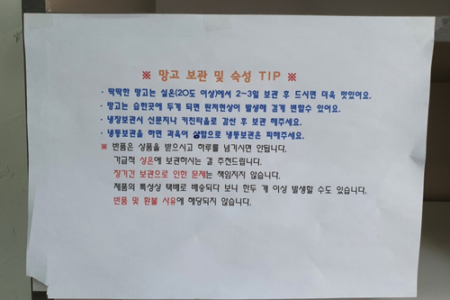 도드람과일농산 이미지