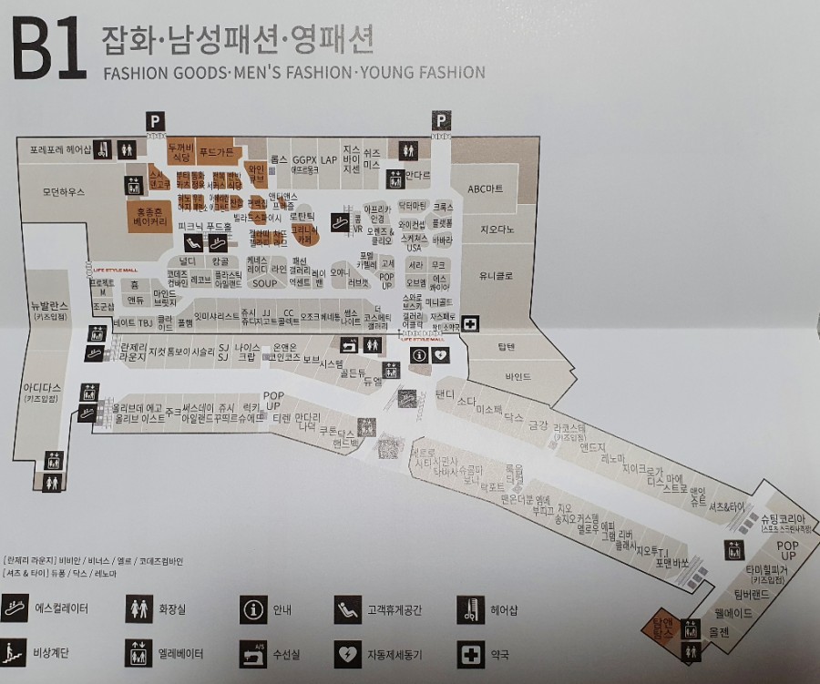 레이디하우스코스메틱 이미지