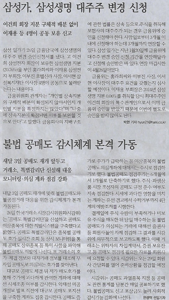 대어나라 이미지