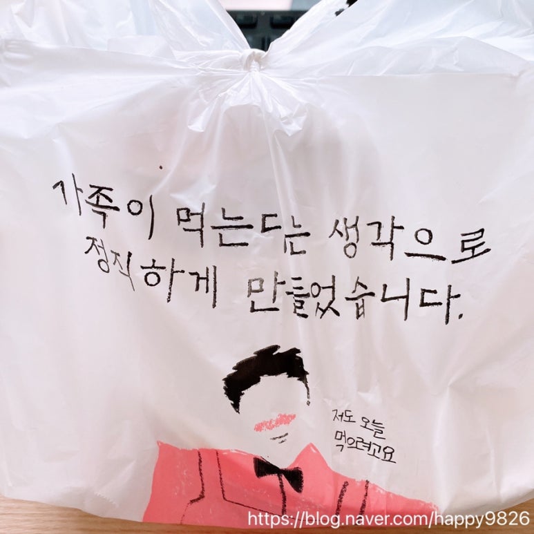 육교찜 이미지