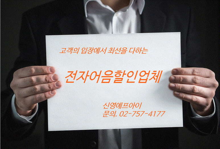 성우건업 이미지
