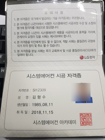 명당에어컨 이미지