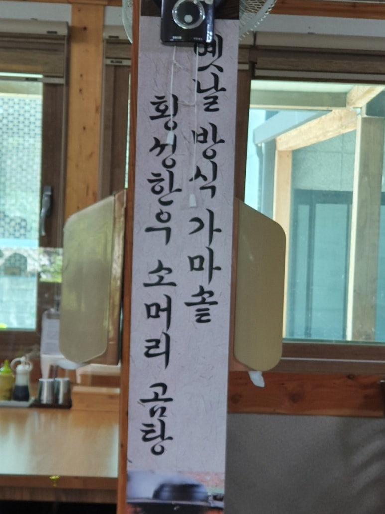 안골막국수 이미지