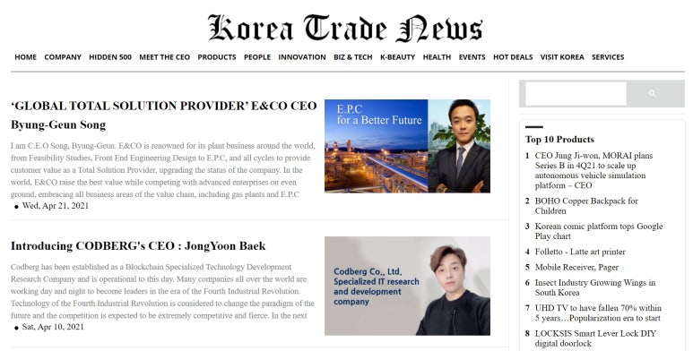 글로벌트레이드 이미지