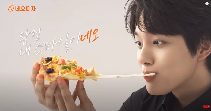 네오피자 이미지