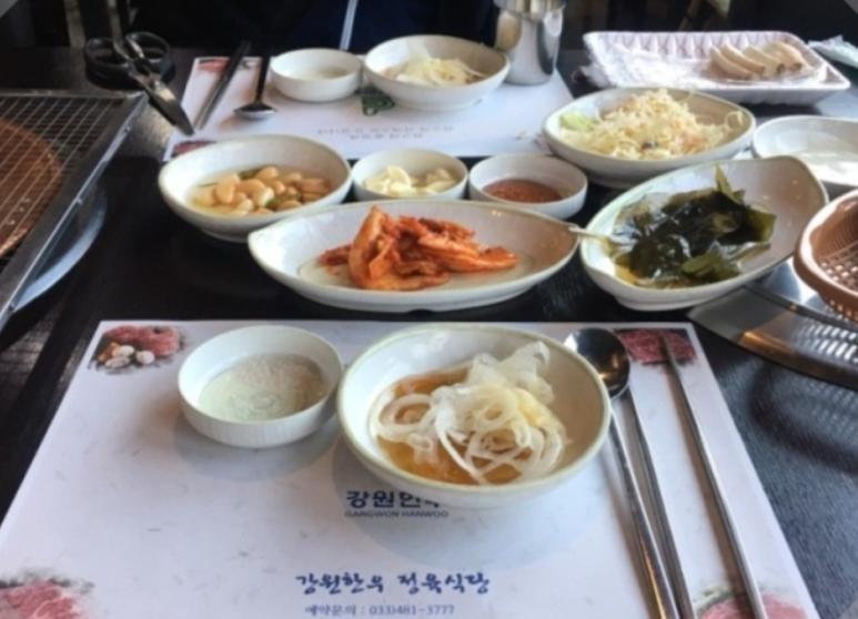 본한우정육식당 이미지