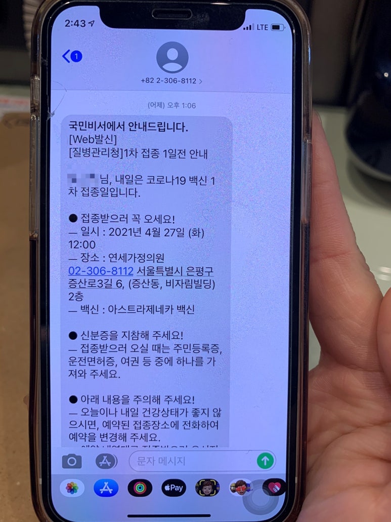 보스톤연합치과의원 이미지
