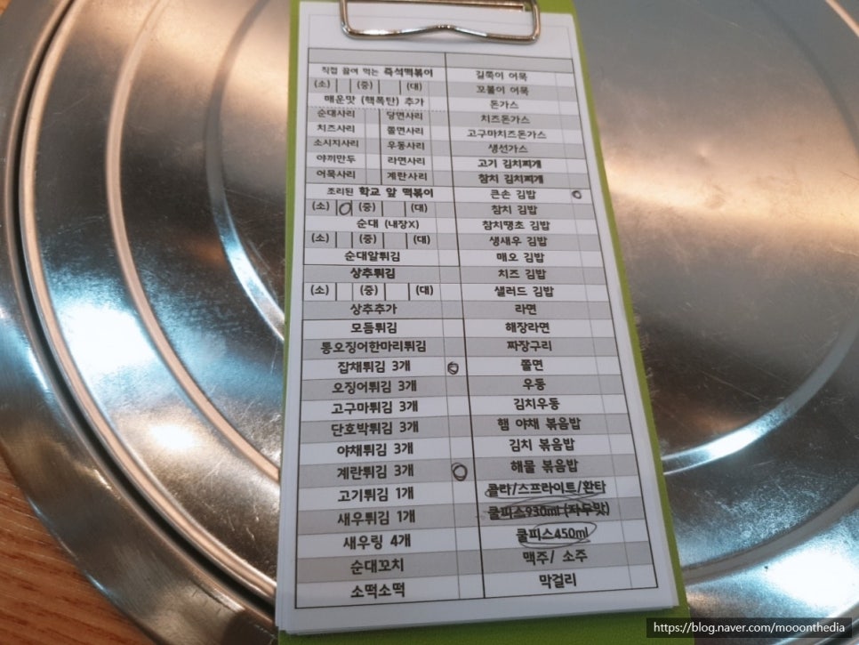 큰손분식 이미지