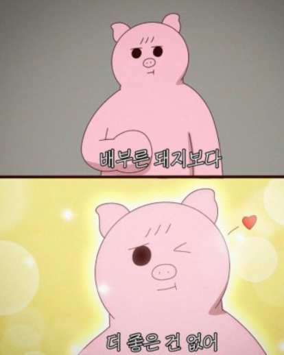 미카도스시울산무거점 이미지