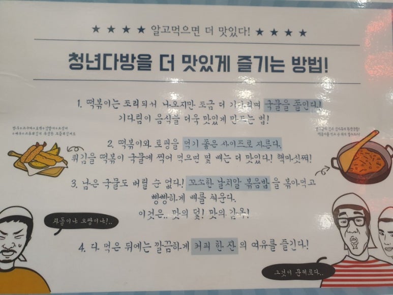 청년다방수지구청역점 이미지