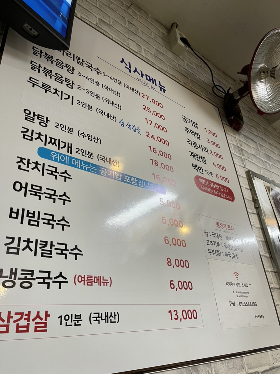 은이네밥&술 이미지