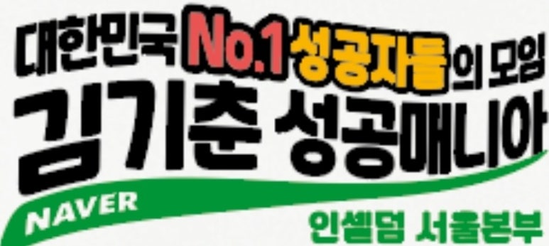 인셀덤미소 이미지