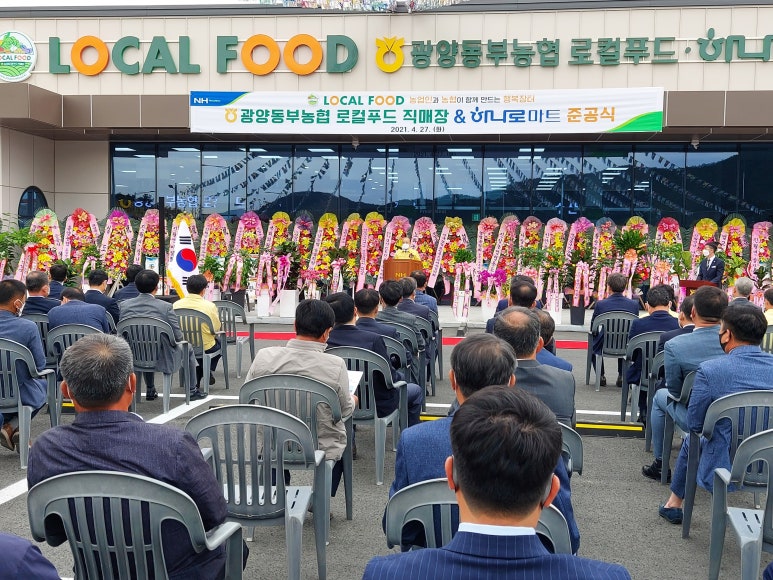 특산품직매장 이미지