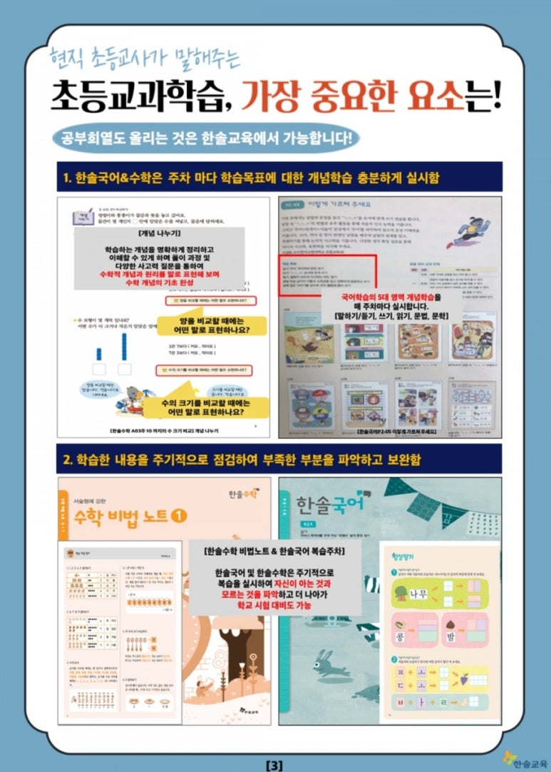 챤스 이미지