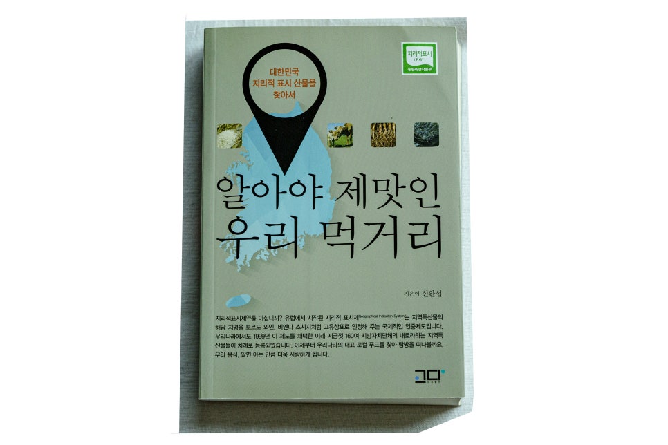 일곱빛깔유통 이미지