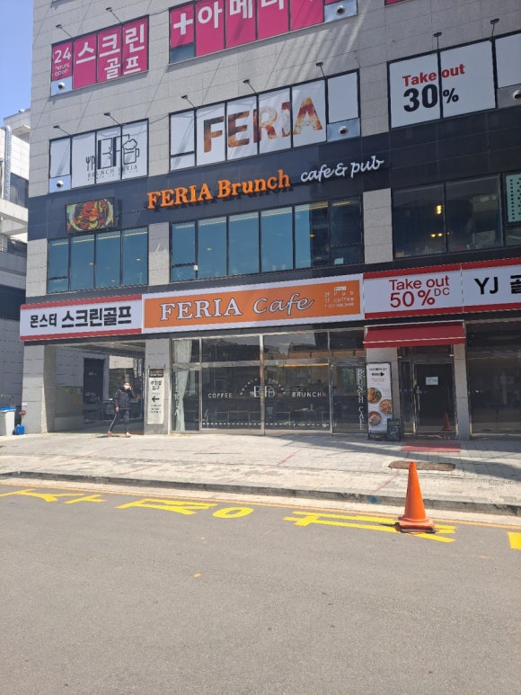 브런치페리아 이미지