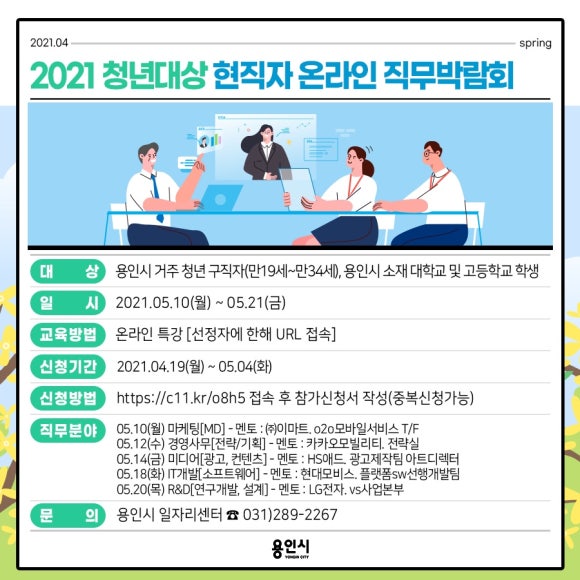 용인광고기획 이미지