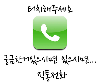 행복한식자재마트 이미지