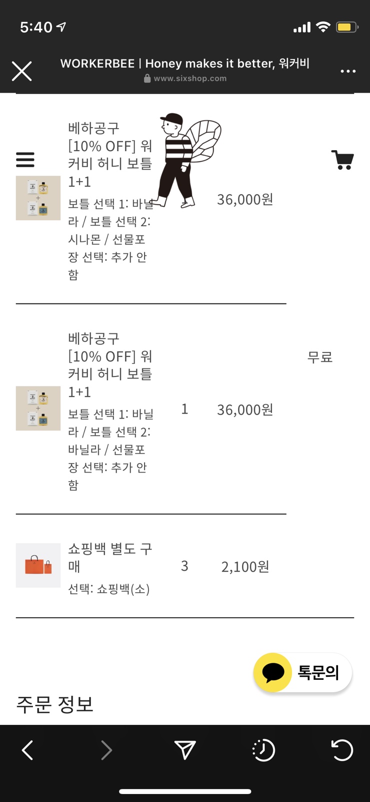 워커비 이미지