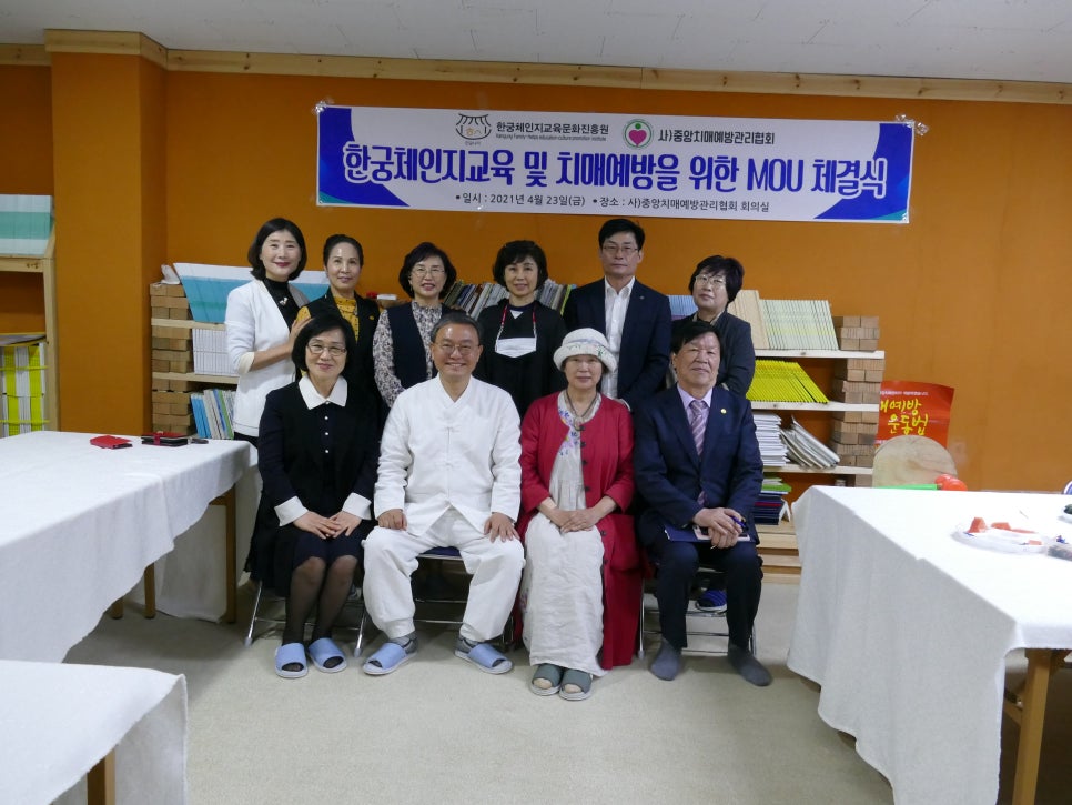 전주치매예방관리협회 이미지
