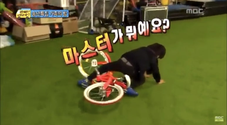 자전거마스터 이미지