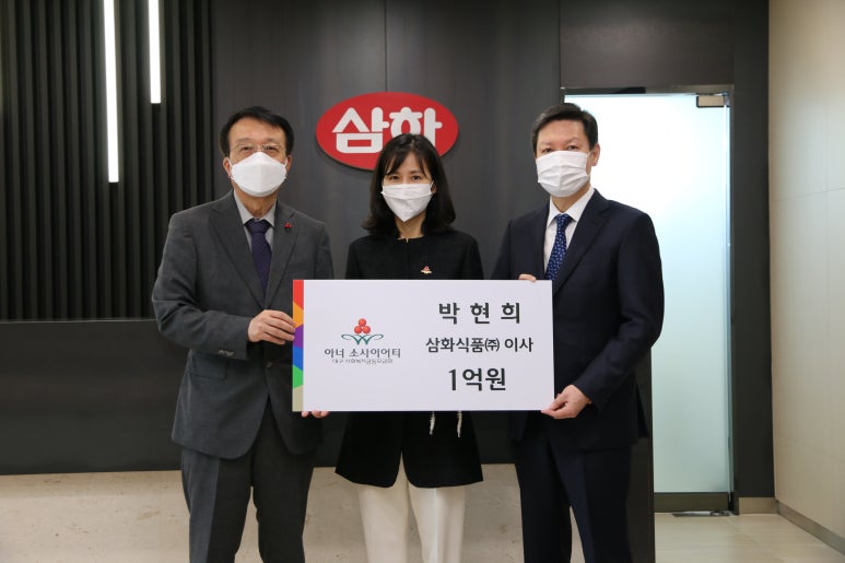 삼화식품 이미지