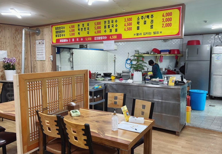 한아름칼국수 이미지