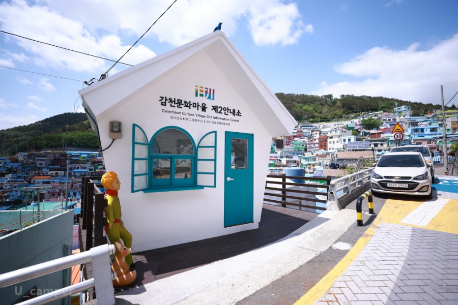 감천낭만한복 이미지