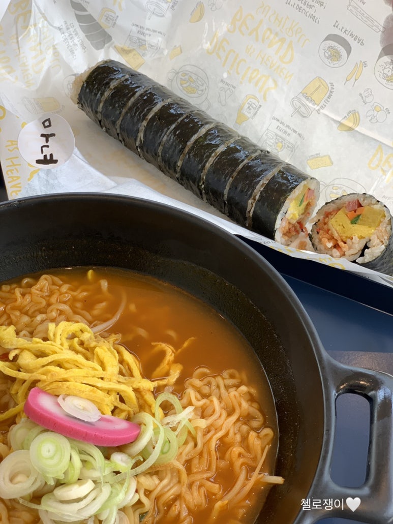 마녀김밥범어점 이미지