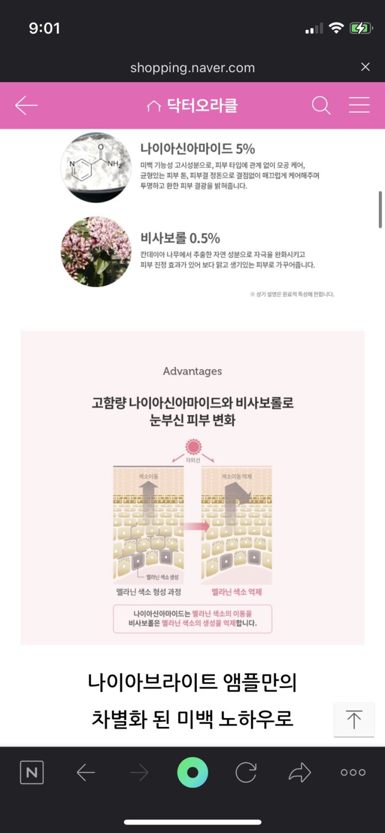 닥터오라클 이미지
