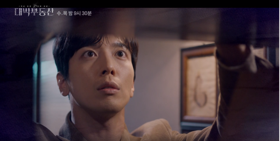 대박용역개발 이미지