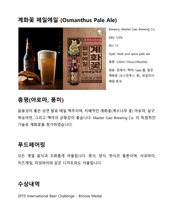 영마스터 이미지