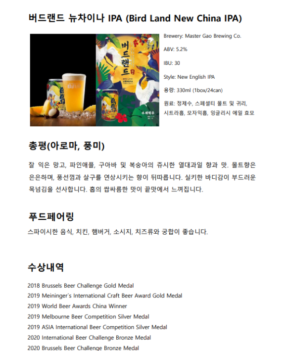영마스터 이미지