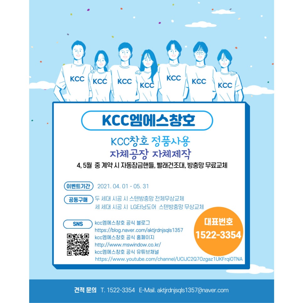 제일엠에스 이미지
