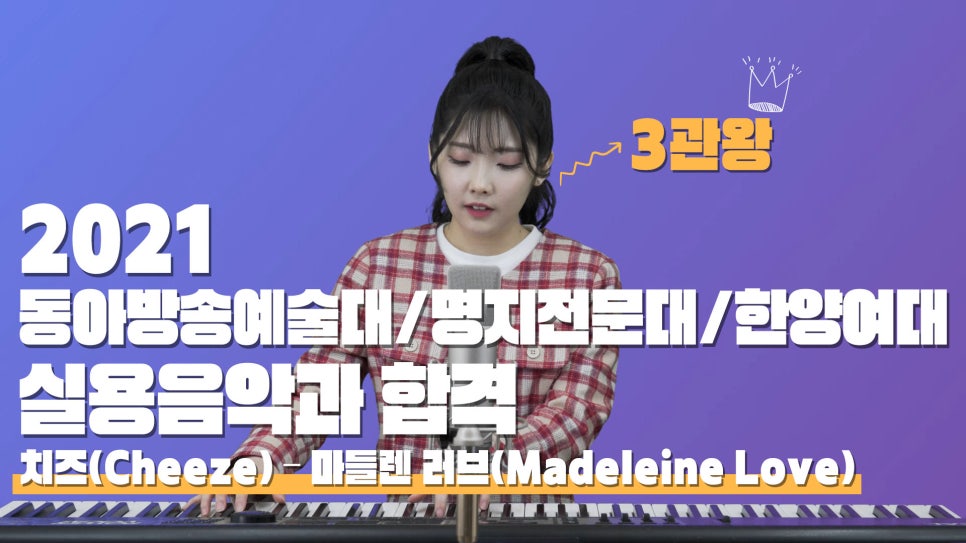 마들렌음악학원 이미지