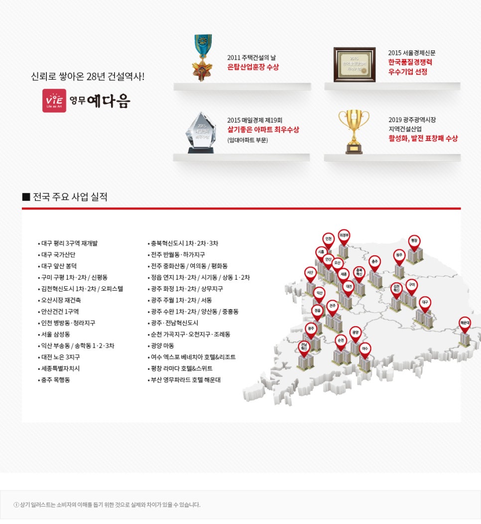 서산IC(서울) 이미지