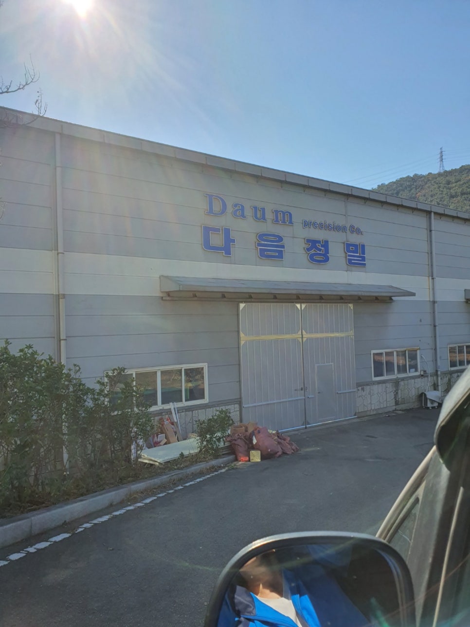 대륙전기온돌판넬 이미지