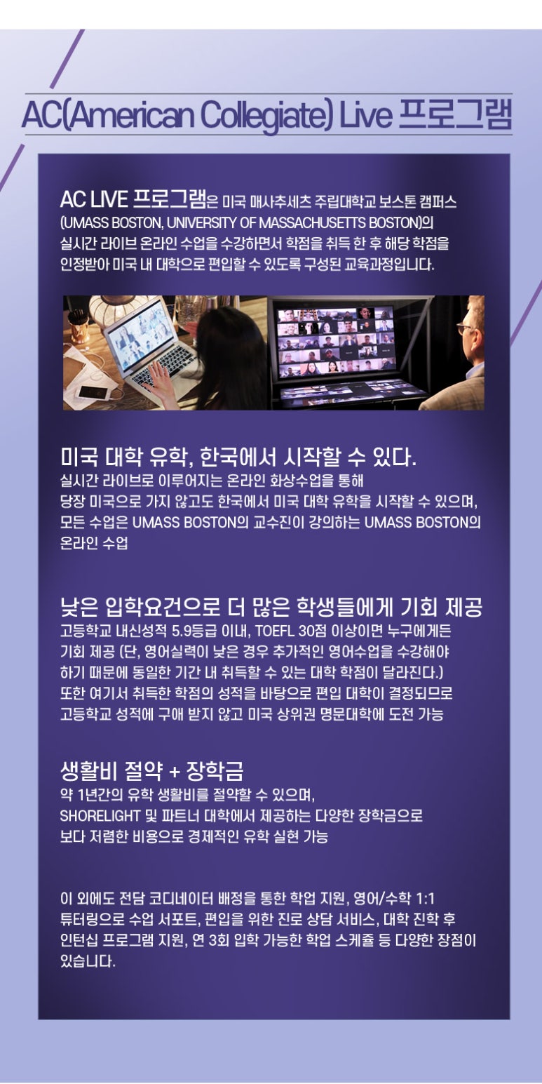 유학네트강남 이미지