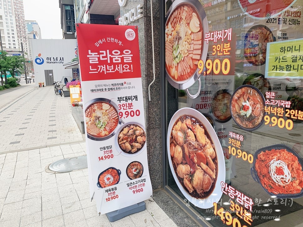 사미사밀 이미지