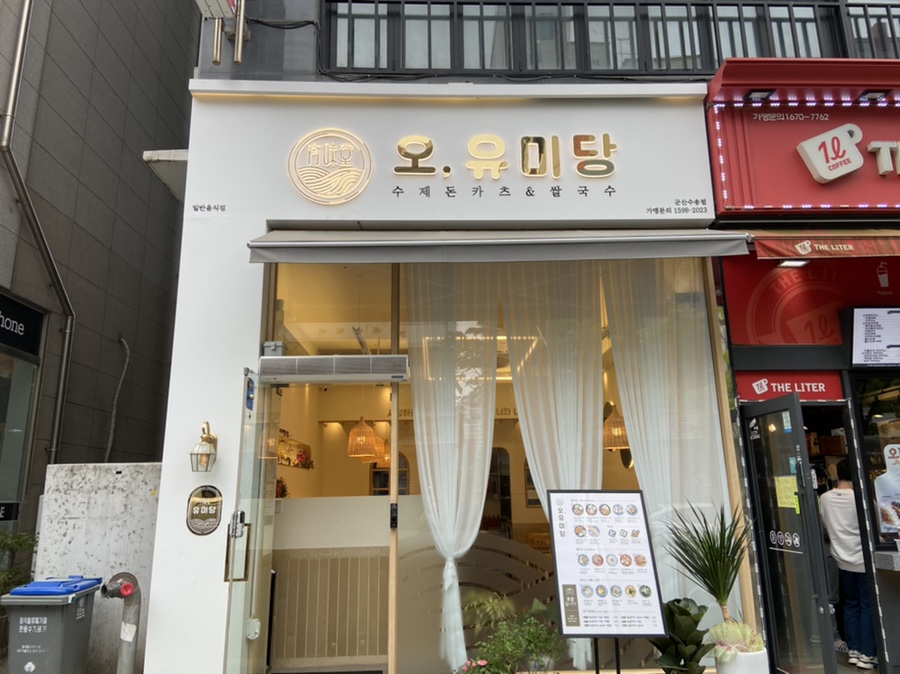 할리스커피군산수송점 이미지