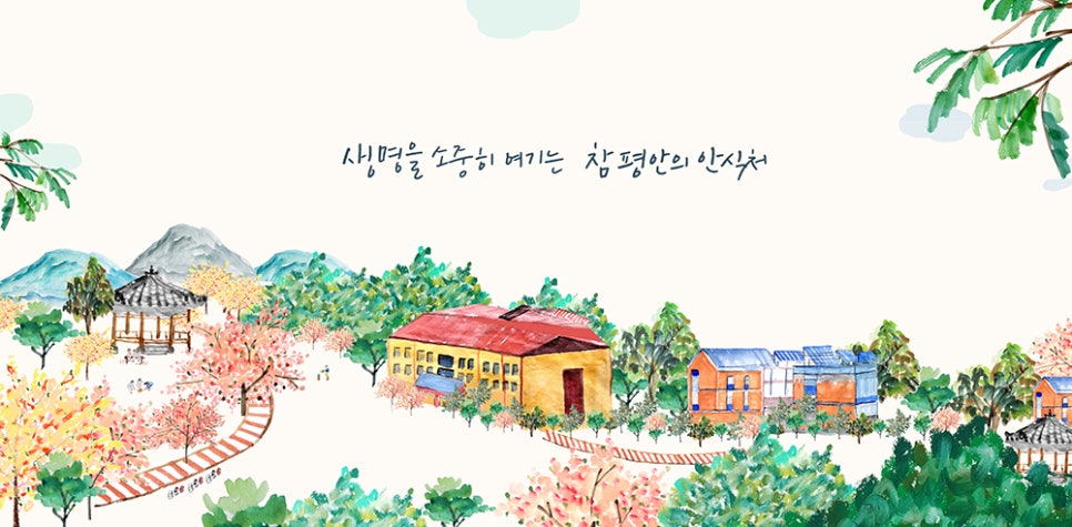 신애의료재단 이미지
