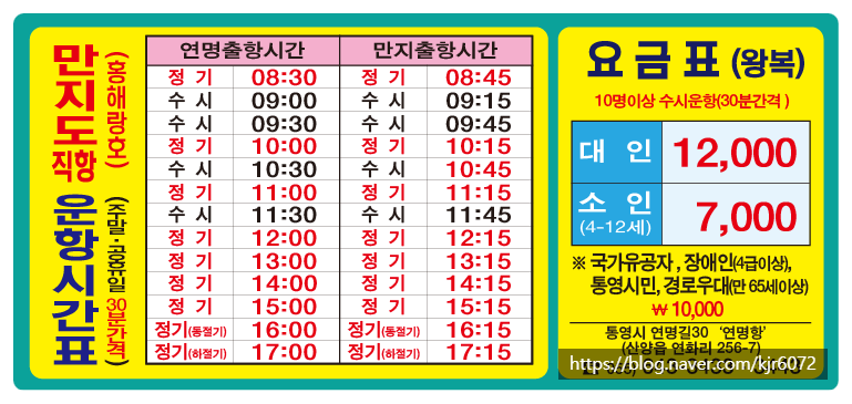 해금강건어물 이미지