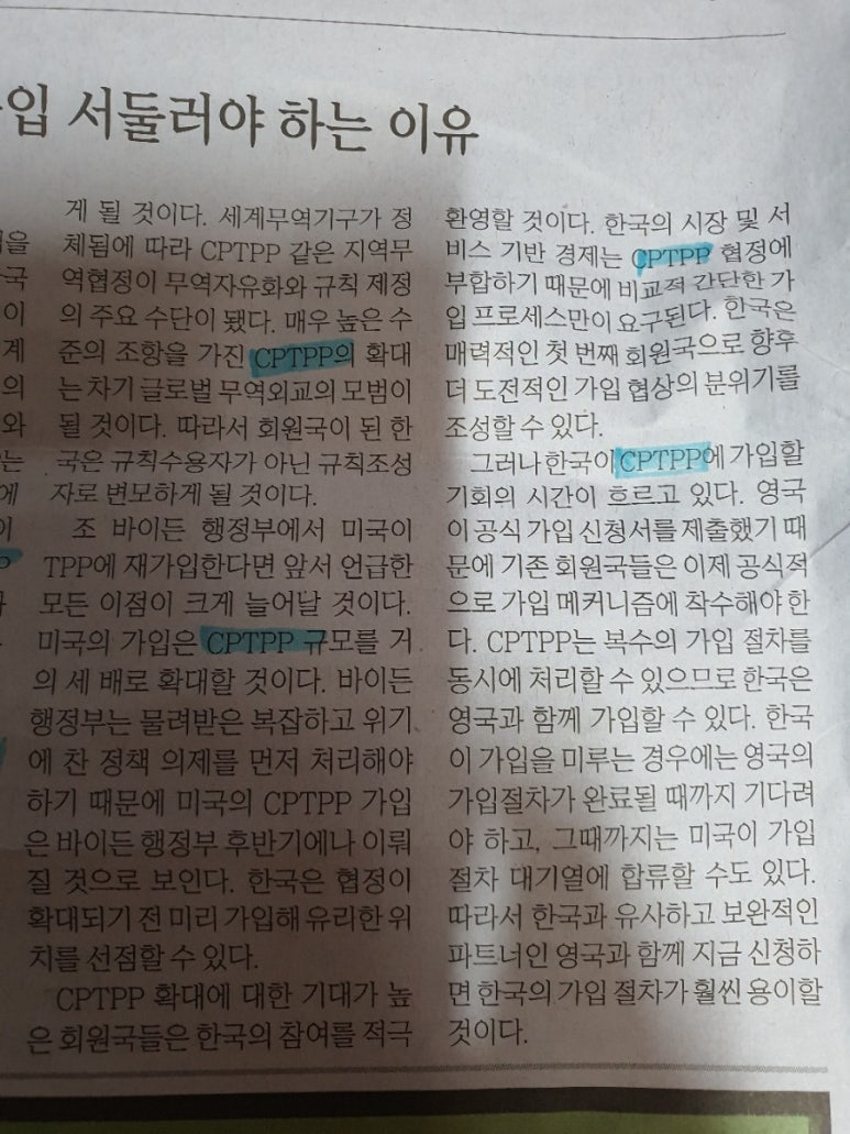 유에스아시아 이미지