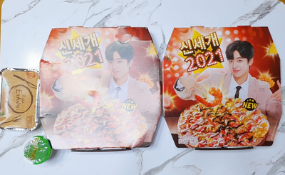 피자에땅 광안점 이미지