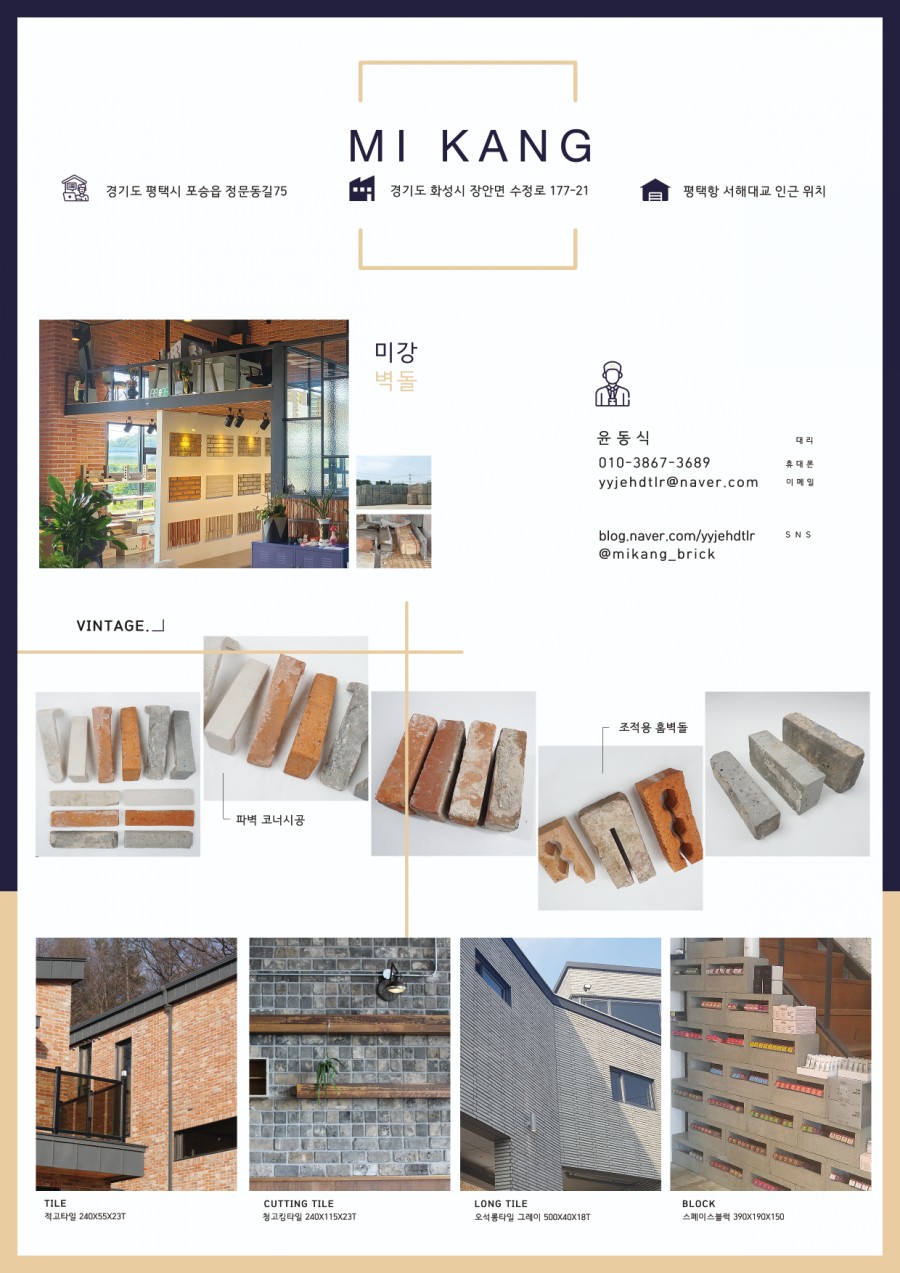 더파벽인테리어 이미지